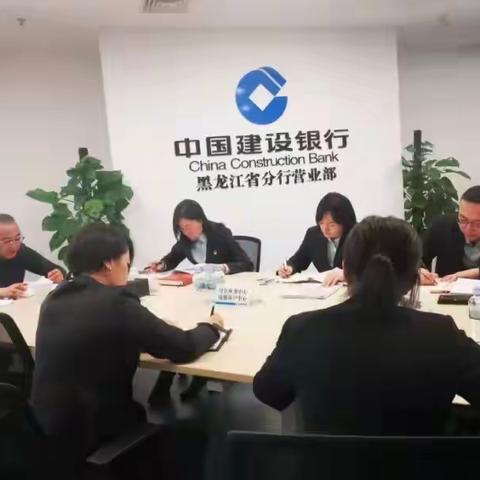 省分行营业部组织召开反洗钱工作领导小组2022年第二次会议