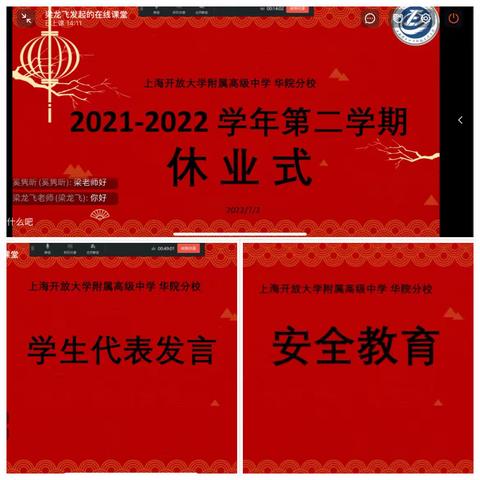 疾风劲草，整装待发——中教部6.27-7.3第十九周工作总结