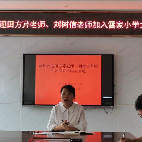 水落坡镇雷家小学：暖心准备，为新学期保驾护航