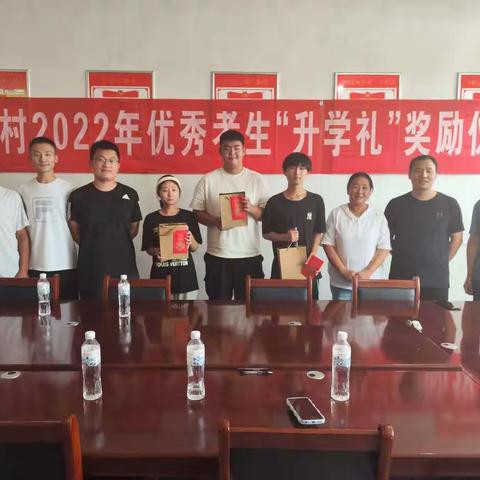 助力大学新生  共创美好未来