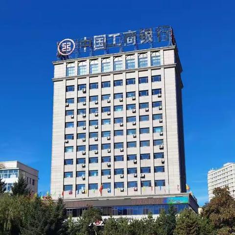 2023年1月9日吉林市分行旺季营销纪实