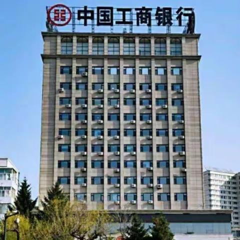 2022年吉林市分行﻿旺季营销开门红工作纪实-2022年1月30日