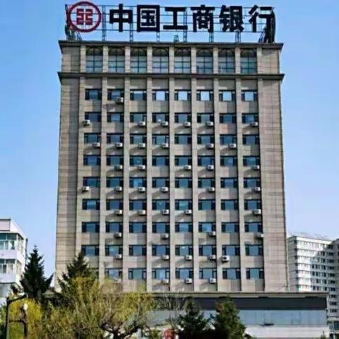2022年吉林市分行﻿旺季营销开门红工作纪实-2022年3月13日
