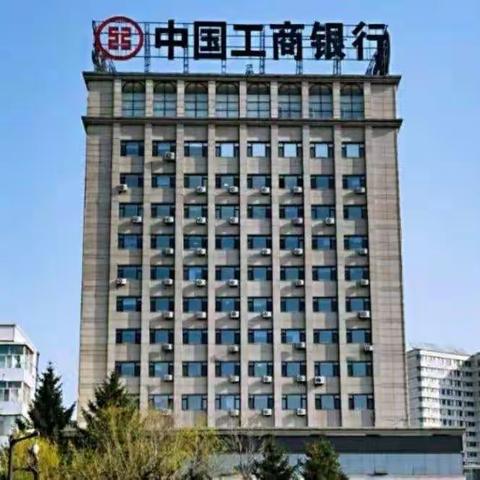 2022年吉林市分行﻿旺季营销开门红工作纪实-2022年3月6日