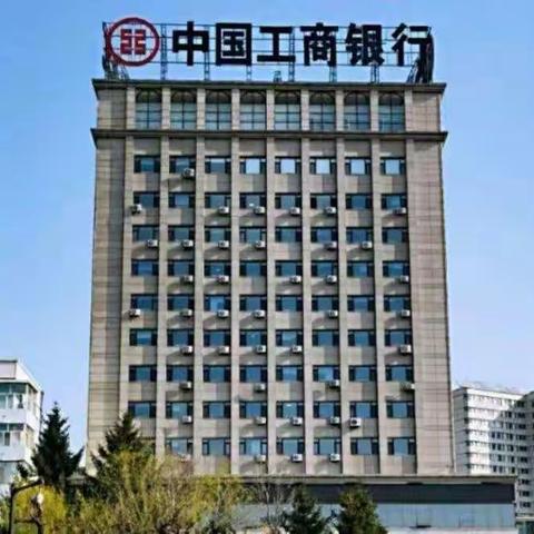 2022年吉林市分行﻿旺季营销开门红工作纪实-2022年2月13日