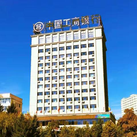 2023年1月2日吉林市分行旺季营销纪实