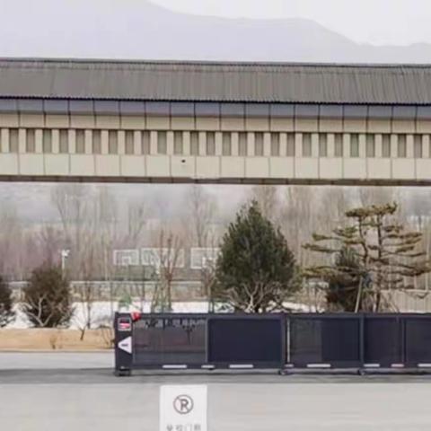 知识拨开风浪，信念敲响胜鼓 ——乐都区贾湾学校实习简报第三期