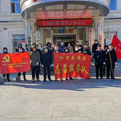 “学习雷锋精神 服务奉献社会”“3.5学雷锋纪念日”主题活动