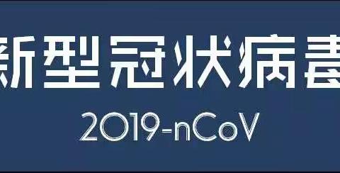 望江县示范幼儿园第一分园“停课不停学，我们一起学”