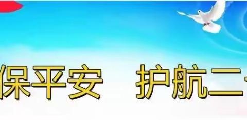 严明工作纪律  压实疫情防控责任