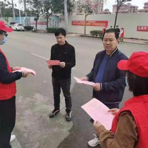 常山开发区开展铁路护路宣传活动