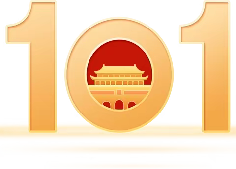 图书推介——红色7月  踔厉奋发  笃行不怠  不忘初心  砥砺前行