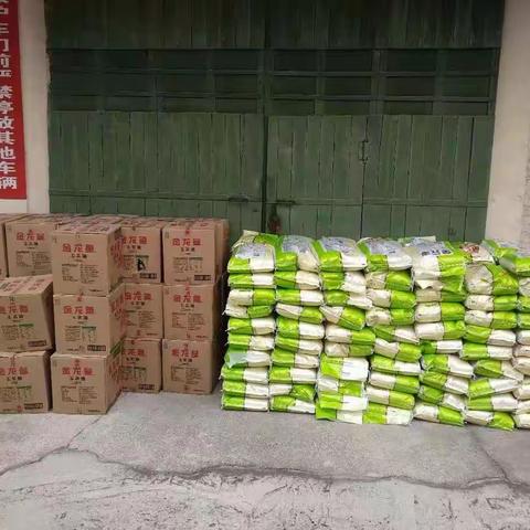 欢声笑语领米油 真情关爱满心田
