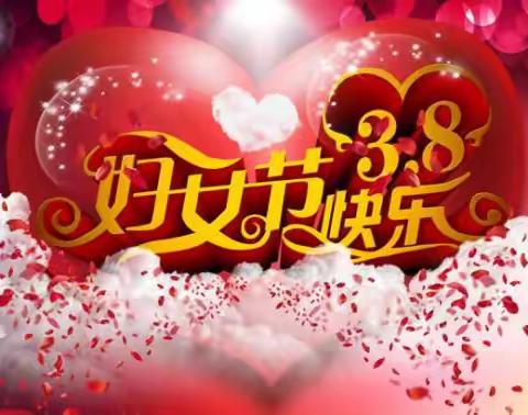 巾帼建功绽芳华 铿锵玫瑰别样红