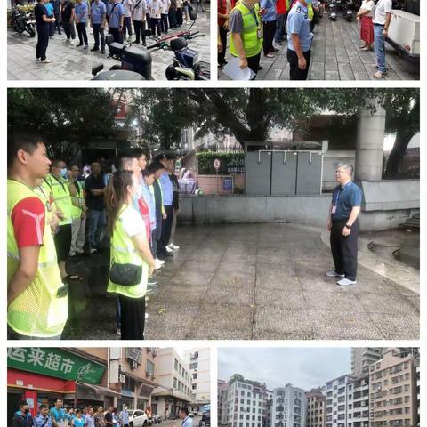 棠景街道综合服务中心6月16日工作简报