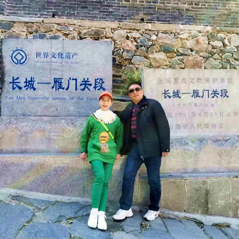 游在山西：历史的穿越（上）