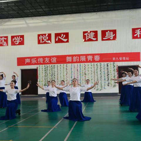 形体舞《知否知否》