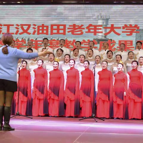 大合唱《中国脊梁》