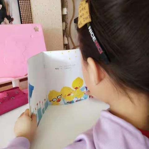 陕坝小学和美幼儿园 博士二班 王子函  《晚安吧》