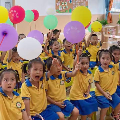 今科幼儿园 绘润童心 一起向未来 散学典礼