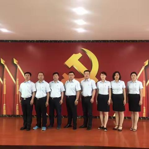 鸡西分行办公室党支部开展“不忘初心，重温入党誓词”活动