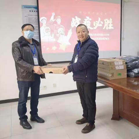 华银电力爱心捐赠  助力疫情防控