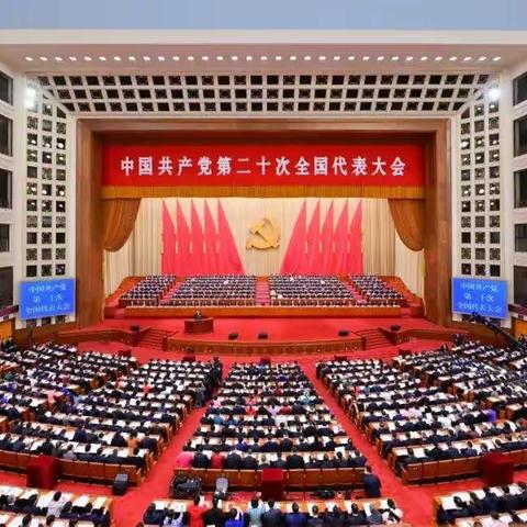 陕西华银电力实业集团学习贯彻党的二十大精神