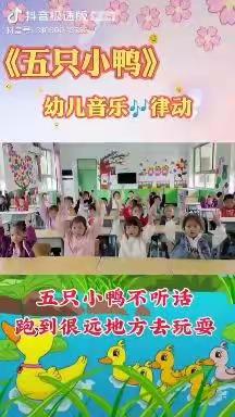 房家庄幼儿园大班一周学习回顾