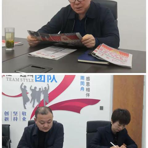 红星美凯龙西安分公司党支部三月主题党日活动