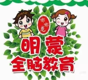 珠心算的魅力------记录孩子打卡100天