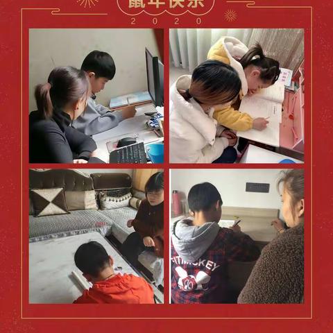 停课不停学 检测抓实效---上店镇中心小学三三班“停课不停学”网上教学第一次检测