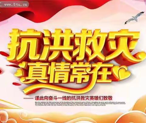 暴雨后消杀，确保校园安全---上店镇中心小学进行校园消杀