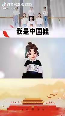 “童”心抗疫 快乐成长—库尔勒市四幼集团悦动园长工作室线上推送活动第五期（大班）