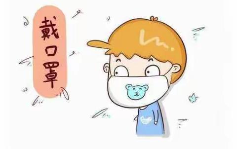 库尔勒市四幼教育集团-英下乡幼儿园“冬季预防传染病、预防近视”知识宣传