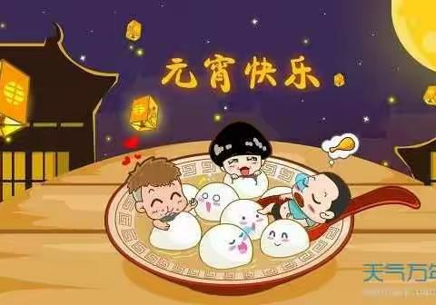 库尔勒市四幼集团_英下乡英下村幼儿园开展2019欢乐元宵节活动