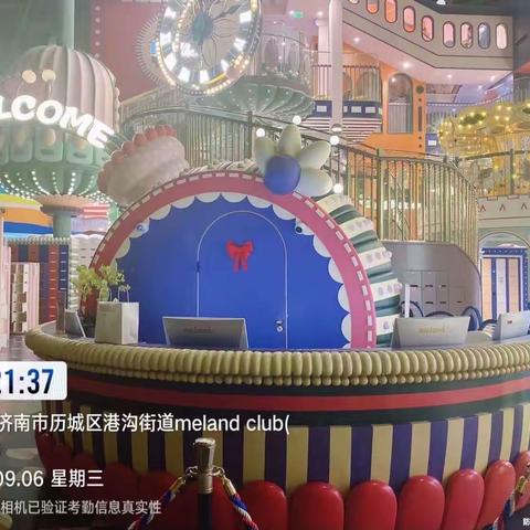 济南融创茂MC 9月6日收班流程