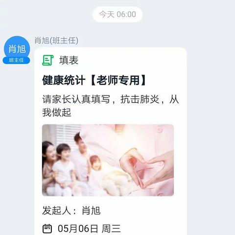 【绿色沁源 奋进素幼】素卿幼儿园中班“在线游戏”活动剪辑（十三）