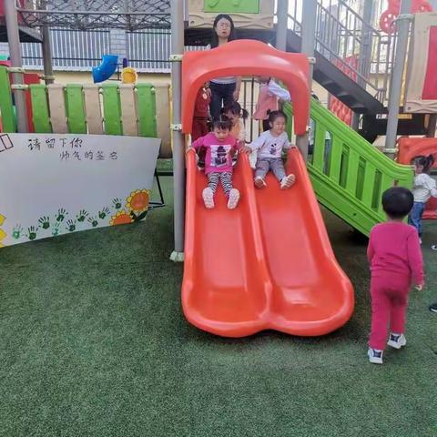 素幼小三班开学第二天留影