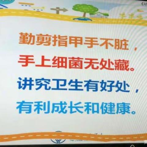 勤剪指甲好处多