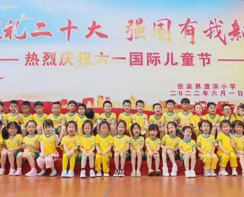 【大五班】幼小衔接 我们在行动