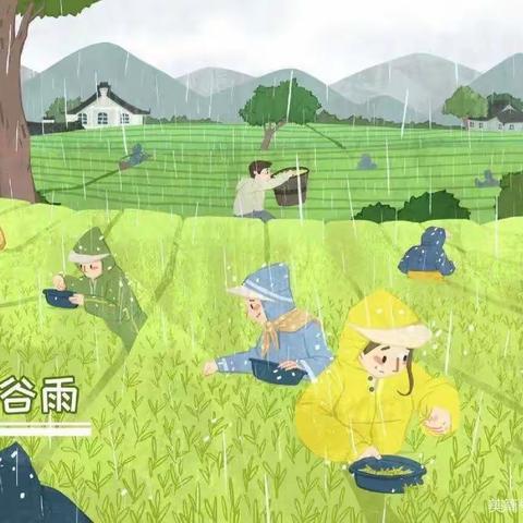 细雨连绵慕春到，雨生百谷夏将至——小班组