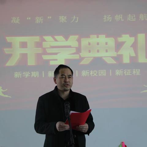 踔厉奋发新征程，笃行不怠向未来--163团中学隆重举行开学典礼