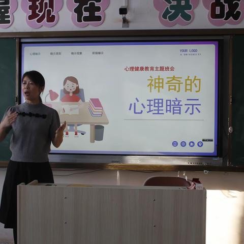 关注学生心理健康，促进学生心灵成长--163团中学“开学第一课”