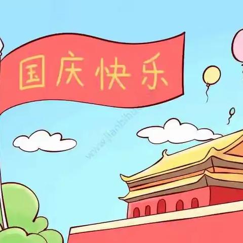 首实中兴广悦居幼儿园小一班