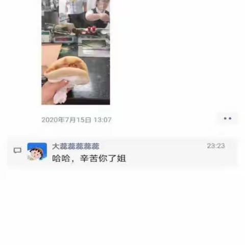 “爱出者爱返，福往者福来”