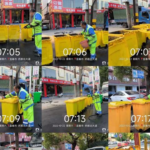 宝政通公司10月22日工作简报