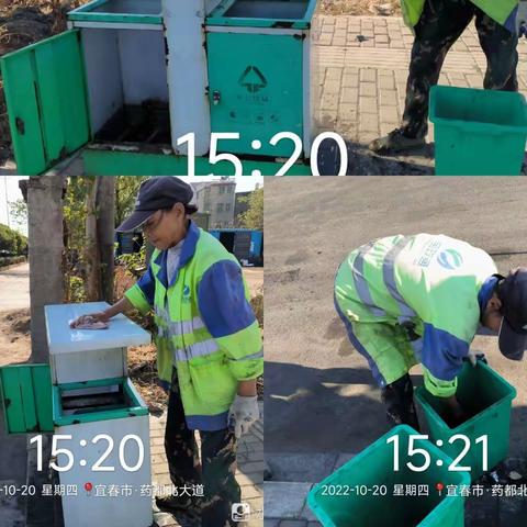 宝政通公司10月20日工作简报