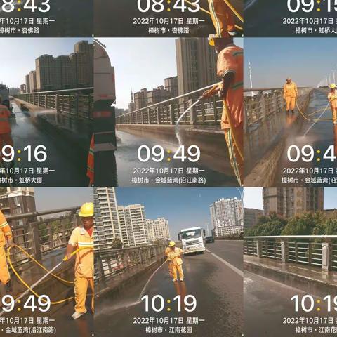 宝政通公司10月17日工作简报