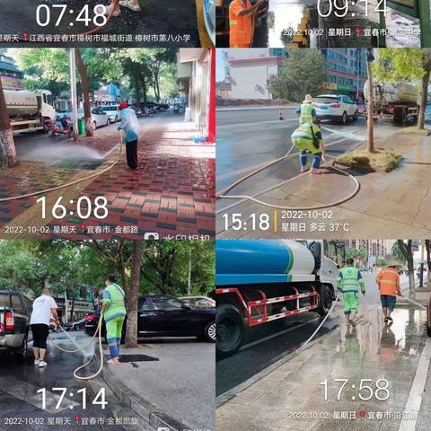 一声令下全城行动