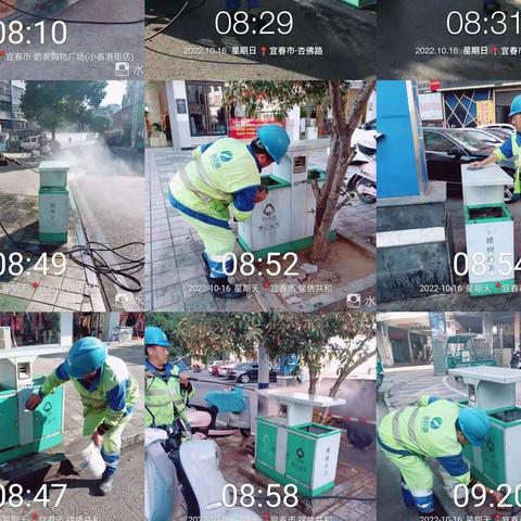 宝政通公司10月16日工作简报